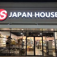 japanese products shops in houston Japan House