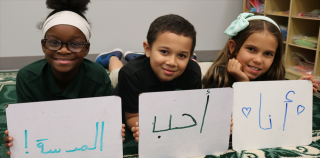 arabic specialists houston Arabic Immersion Magnet School